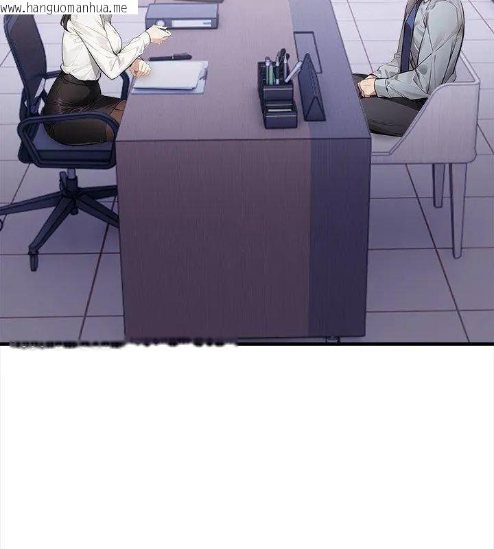 韩国漫画美女咨商师的夜间诊疗室韩漫_美女咨商师的夜间诊疗室-第4话在线免费阅读-韩国漫画-第6张图片