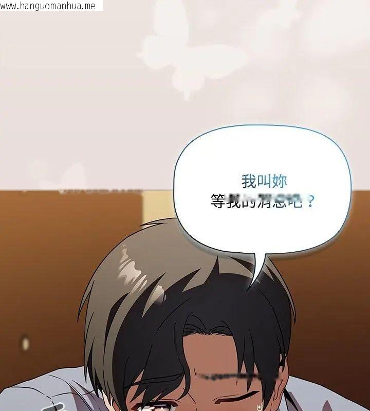 韩国漫画客制化诱惑韩漫_客制化诱惑-第3话在线免费阅读-韩国漫画-第123张图片