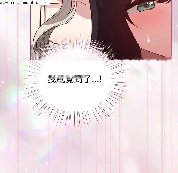 韩国漫画配角的生存任务韩漫_配角的生存任务-第75话在线免费阅读-韩国漫画-第86张图片