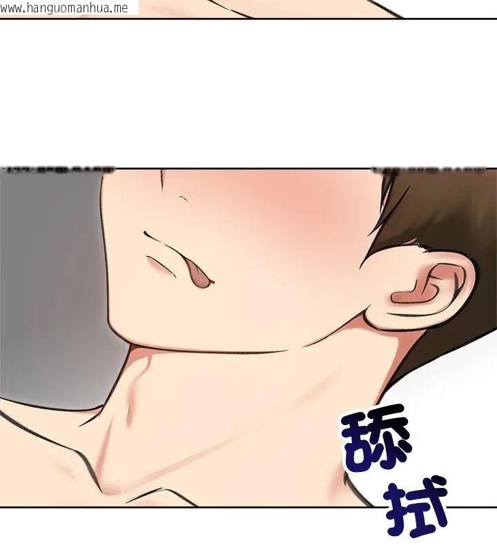 韩国漫画老婆卷款潜逃后韩漫_老婆卷款潜逃后-第69话在线免费阅读-韩国漫画-第76张图片