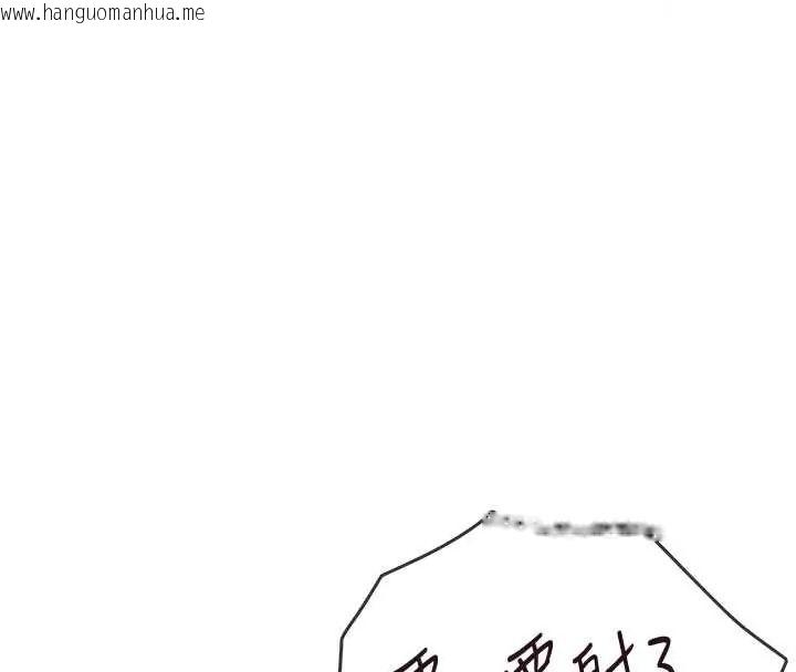 韩国漫画飞机杯女神连线中韩漫_飞机杯女神连线中-第73话-会不会吵到你邻居?在线免费阅读-韩国漫画-第27张图片