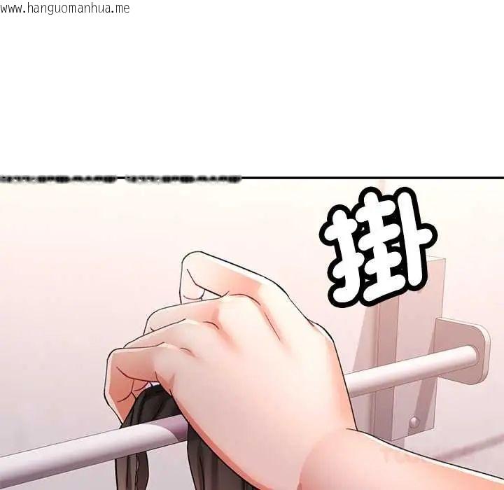 韩国漫画可以爱你吗/似曾相识的她韩漫_可以爱你吗/似曾相识的她-第114话在线免费阅读-韩国漫画-第30张图片