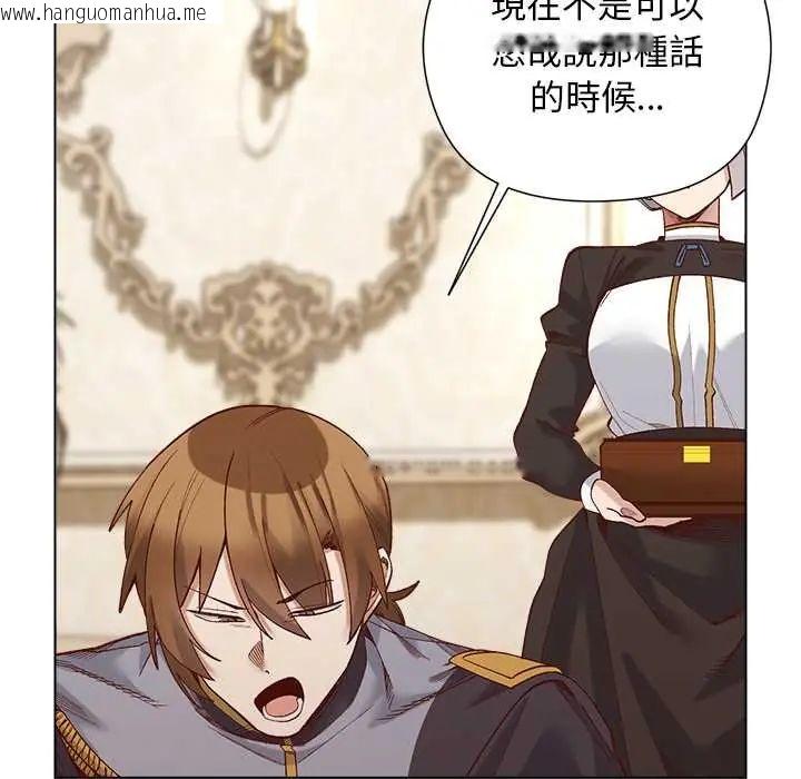 韩国漫画小姐由我来守护韩漫_小姐由我来守护-第31话在线免费阅读-韩国漫画-第29张图片
