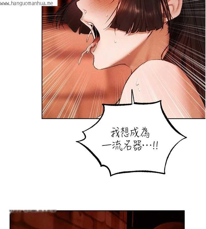 韩国漫画人妻猎人韩漫_人妻猎人-第130话-敢不敢跟我喝一杯?在线免费阅读-韩国漫画-第7张图片