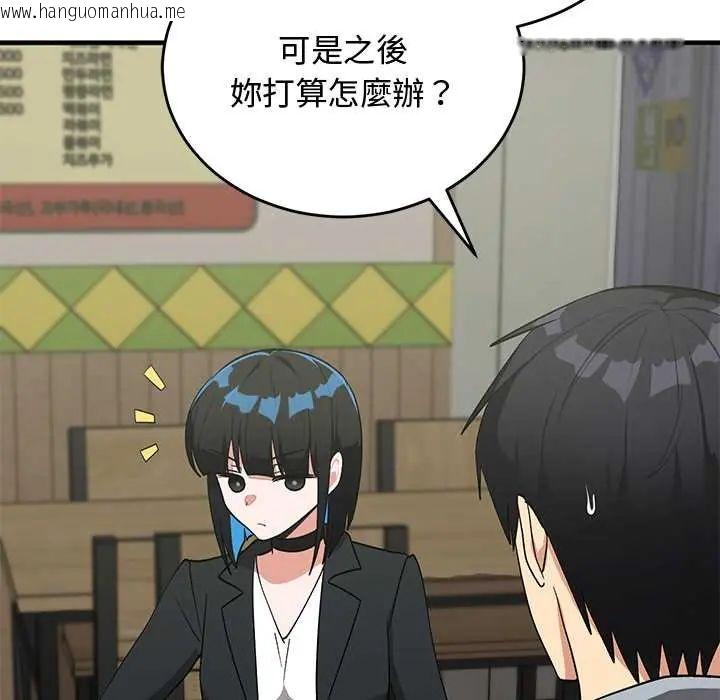 韩国漫画魔法少女退役后韩漫_魔法少女退役后-第27话在线免费阅读-韩国漫画-第53张图片