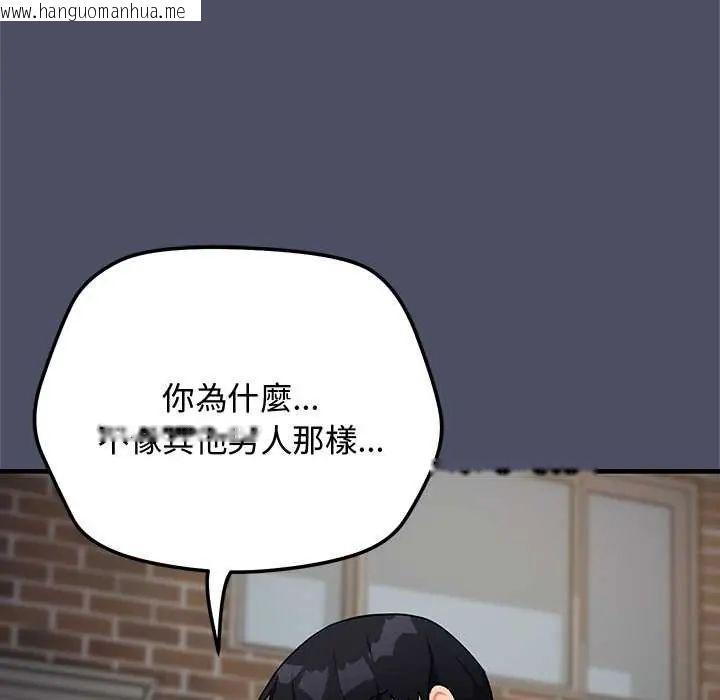 韩国漫画魔法少女退役后韩漫_魔法少女退役后-第27话在线免费阅读-韩国漫画-第160张图片
