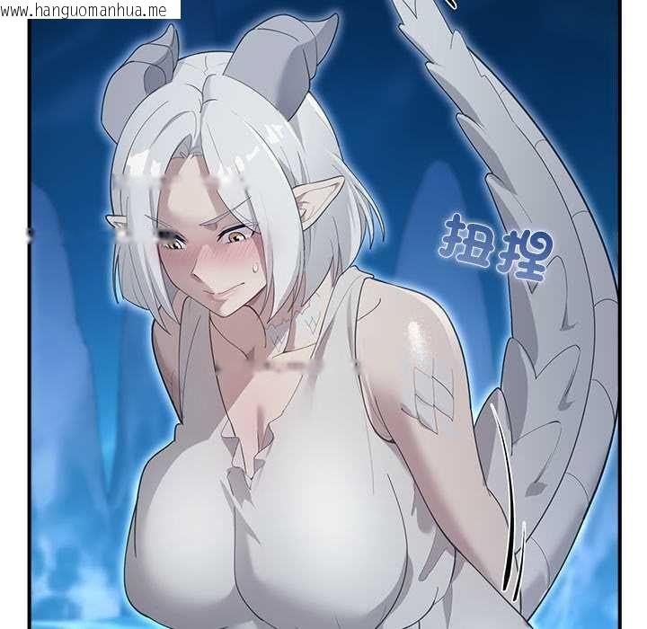 韩国漫画迷雾深处的诱惑/XX地下城韩漫_迷雾深处的诱惑/XX地下城-第33话在线免费阅读-韩国漫画-第127张图片