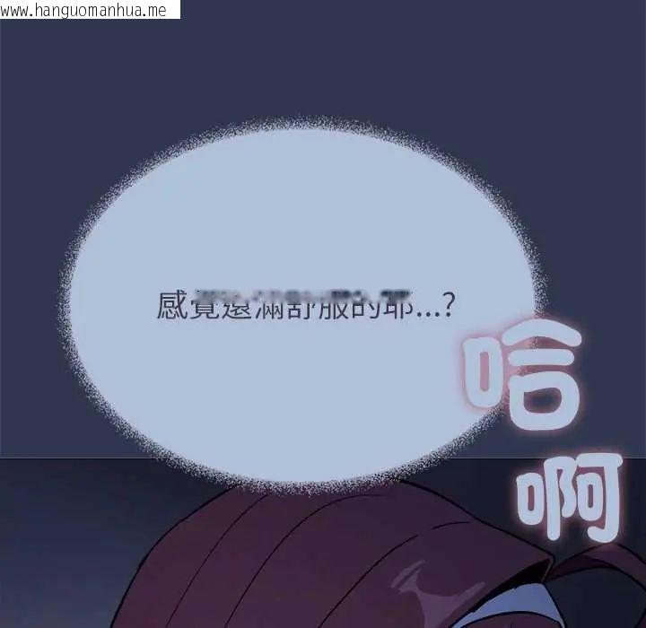 韩国漫画缺德邻居难相处韩漫_缺德邻居难相处-第94话在线免费阅读-韩国漫画-第66张图片