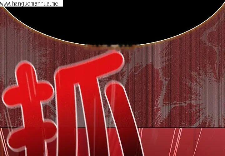 韩国漫画神圣陷阱/中了传教士的美人计韩漫_神圣陷阱/中了传教士的美人计-第47话在线免费阅读-韩国漫画-第50张图片