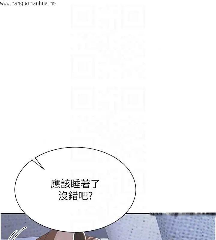 韩国漫画砲友满屋韩漫_砲友满屋-第13话-在睡梦中被侵犯的母亲在线免费阅读-韩国漫画-第29张图片