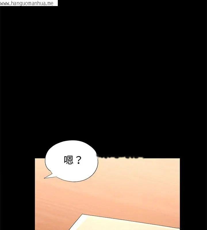 韩国漫画特别课程韩漫_特别课程-第25话在线免费阅读-韩国漫画-第61张图片