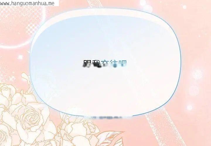 韩国漫画客制化诱惑韩漫_客制化诱惑-第2话在线免费阅读-韩国漫画-第179张图片