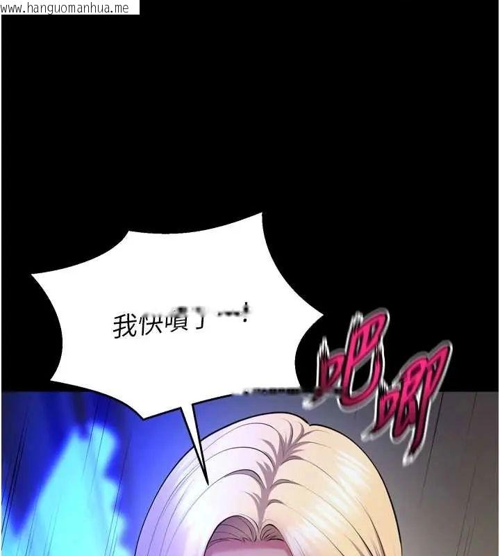 韩国漫画狱火重生韩漫_狱火重生-第78话-你准备好满足我了吗?在线免费阅读-韩国漫画-第81张图片