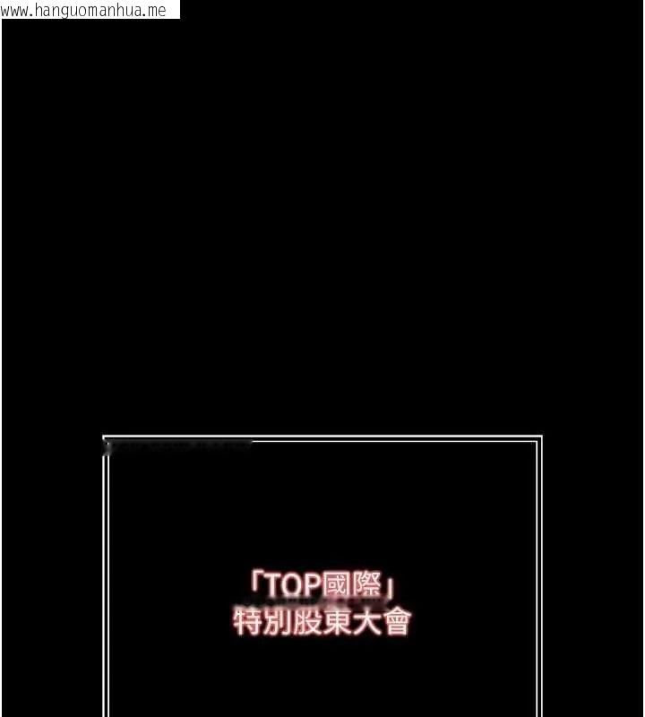 韩国漫画欲债韩漫_欲债-第20话-初次体验足交的刺激在线免费阅读-韩国漫画-第218张图片