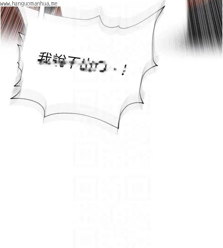 韩国漫画里长孙子开麦啦韩漫_里长孙子开麦啦-第48话-不能被我老公发现在线免费阅读-韩国漫画-第91张图片