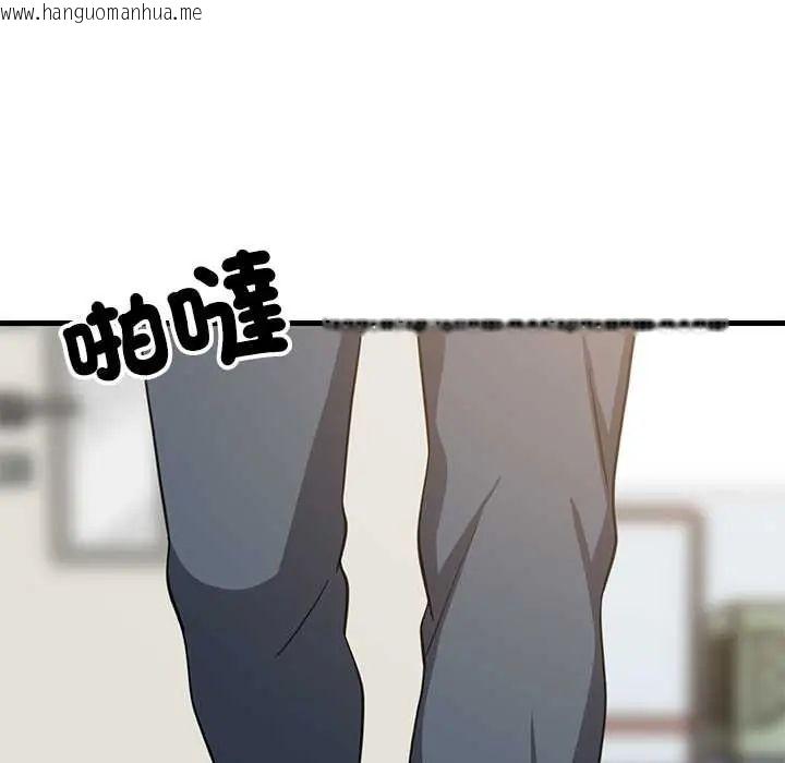 韩国漫画难缠姐妹偏要和我同居/家教住我家韩漫_难缠姐妹偏要和我同居/家教住我家-第105话在线免费阅读-韩国漫画-第29张图片