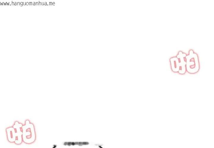 韩国漫画老婆卷款潜逃后韩漫_老婆卷款潜逃后-第69话在线免费阅读-韩国漫画-第80张图片