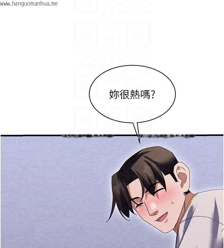 韩国漫画人妻回春馆韩漫_人妻回春馆-第15话-深度放松下半身在线免费阅读-韩国漫画-第36张图片
