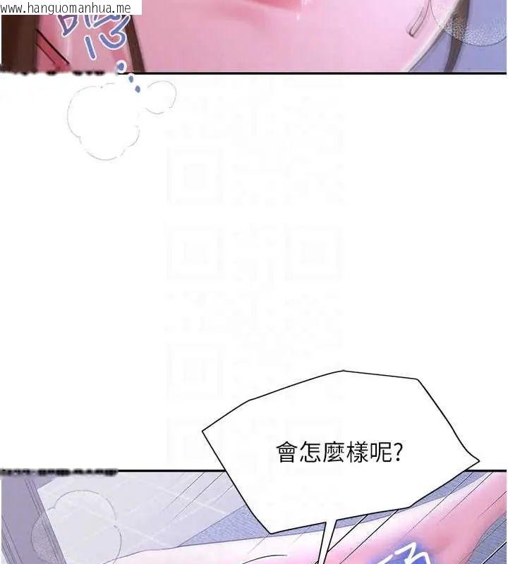 韩国漫画砲友满屋韩漫_砲友满屋-第13话-在睡梦中被侵犯的母亲在线免费阅读-韩国漫画-第139张图片