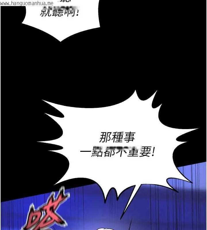 韩国漫画狱火重生韩漫_狱火重生-第78话-你准备好满足我了吗?在线免费阅读-韩国漫画-第23张图片