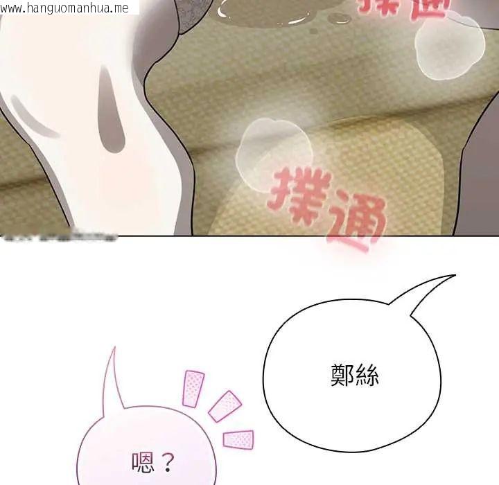 韩国漫画配角的生存任务韩漫_配角的生存任务-第75话在线免费阅读-韩国漫画-第5张图片