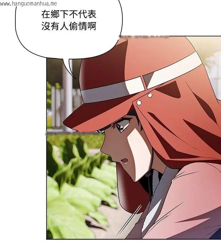 韩国漫画客制化诱惑韩漫_客制化诱惑-第4话在线免费阅读-韩国漫画-第145张图片
