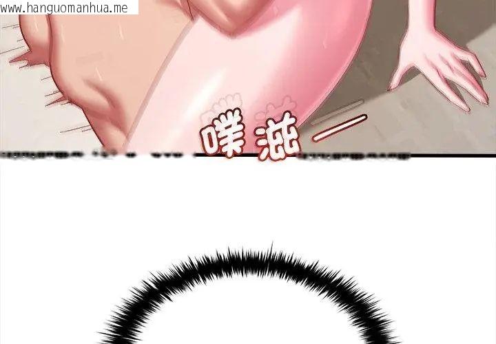 韩国漫画不一样的甜点韩漫_不一样的甜点-第10话在线免费阅读-韩国漫画-第23张图片