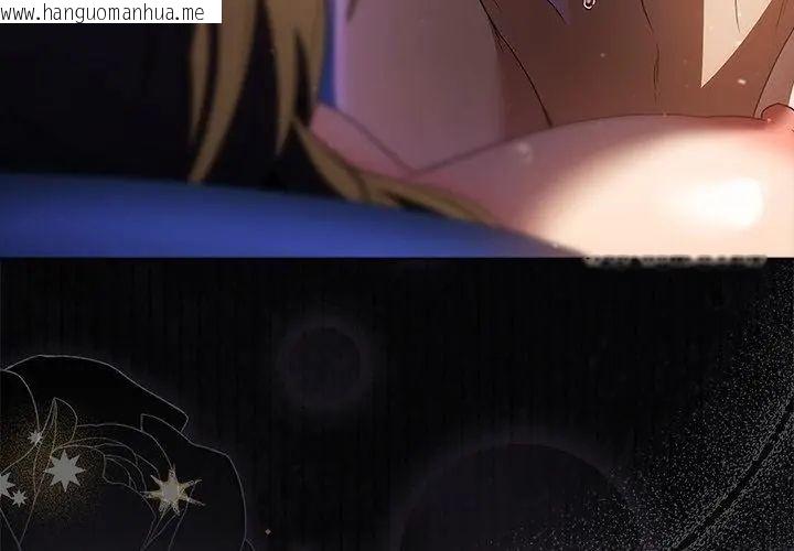 韩国漫画客制化诱惑韩漫_客制化诱惑-第3话在线免费阅读-韩国漫画-第77张图片
