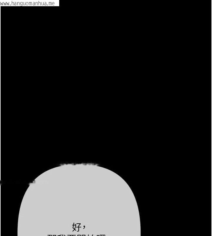 韩国漫画欲债韩漫_欲债-第20话-初次体验足交的刺激在线免费阅读-韩国漫画-第68张图片