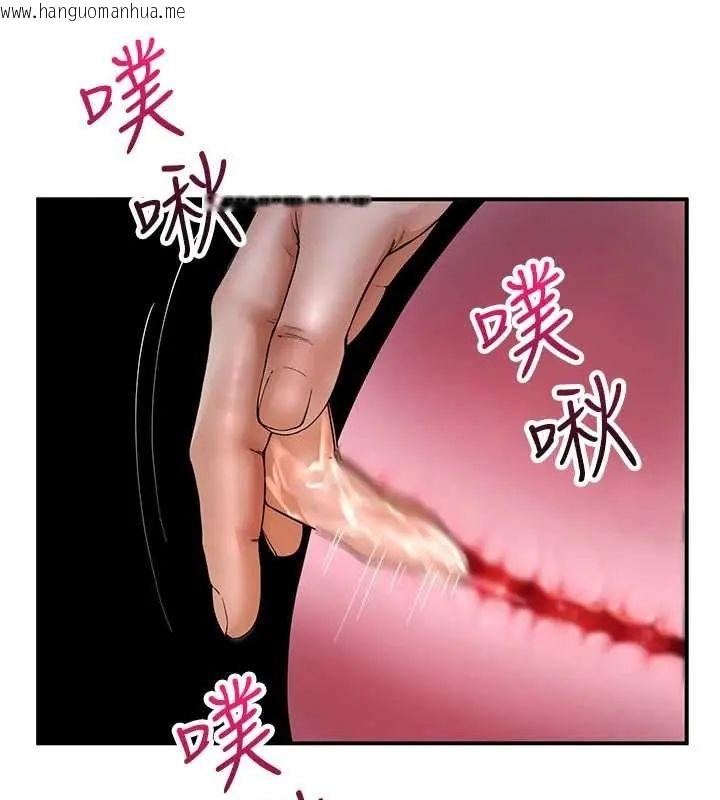 韩国漫画砲友满屋韩漫_砲友满屋-第13话-在睡梦中被侵犯的母亲在线免费阅读-韩国漫画-第49张图片
