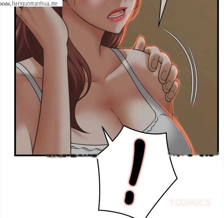 韩国漫画她们的夜晚属于我/与人妻有个秘密韩漫_她们的夜晚属于我/与人妻有个秘密-第52话在线免费阅读-韩国漫画-第93张图片