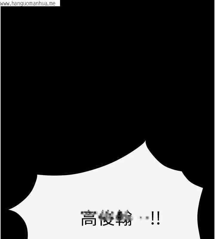 韩国漫画欲海交锋韩漫_欲海交锋-第102话-在地狱重生在线免费阅读-韩国漫画-第29张图片