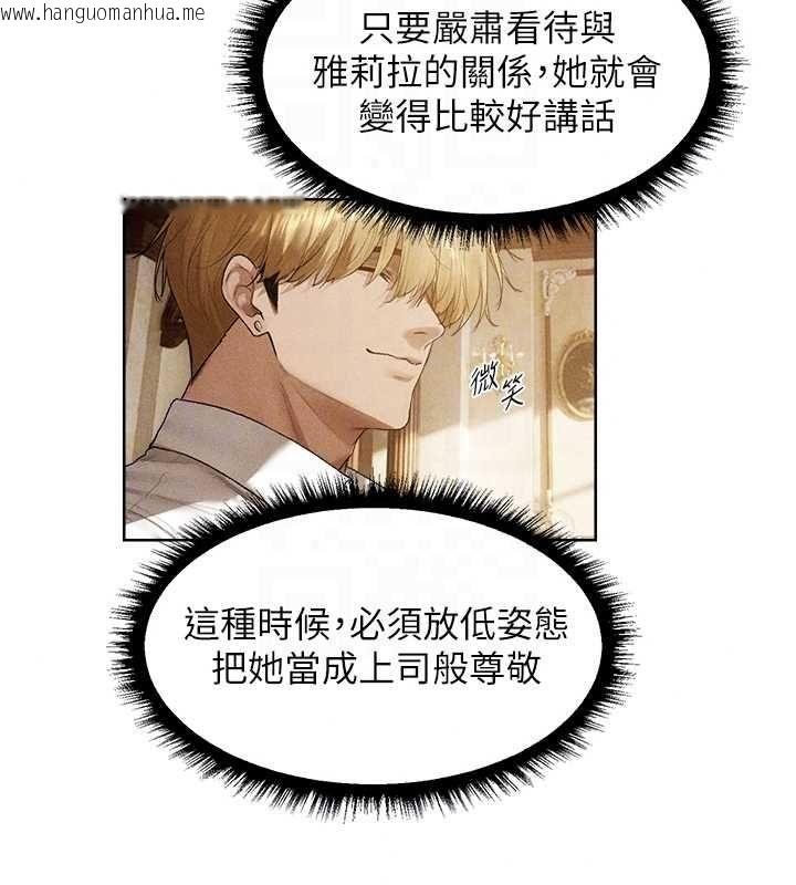 韩国漫画人妻猎人韩漫_人妻猎人-第130话-敢不敢跟我喝一杯?在线免费阅读-韩国漫画-第68张图片