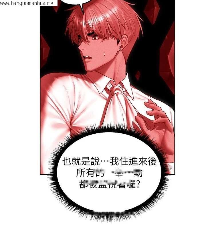 韩国漫画人妻猎人韩漫_人妻猎人-第130话-敢不敢跟我喝一杯?在线免费阅读-韩国漫画-第101张图片