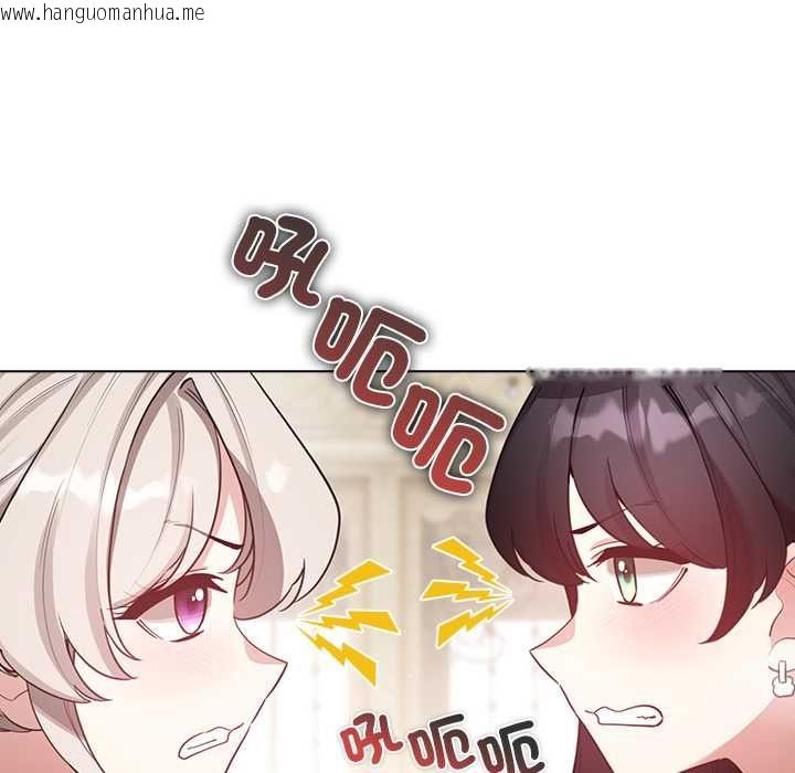 韩国漫画配角的生存任务韩漫_配角的生存任务-第75话在线免费阅读-韩国漫画-第126张图片