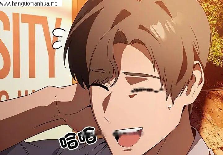 韩国漫画客制化诱惑韩漫_客制化诱惑-第2话在线免费阅读-韩国漫画-第74张图片