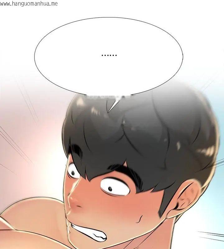 韩国漫画难解的三角关系韩漫_难解的三角关系-第29话在线免费阅读-韩国漫画-第40张图片