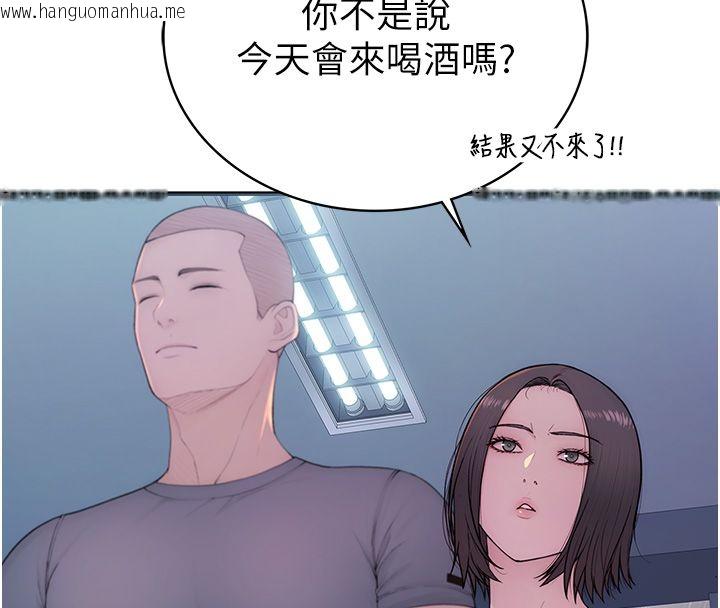 韩国漫画衣冠禽兽韩漫_衣冠禽兽-第1话-想要叛逆的乖乖牌在线免费阅读-韩国漫画-第130张图片