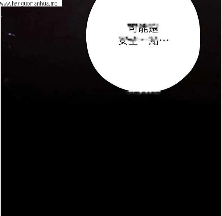 韩国漫画欲海交锋韩漫_欲海交锋-第102话-在地狱重生在线免费阅读-韩国漫画-第151张图片