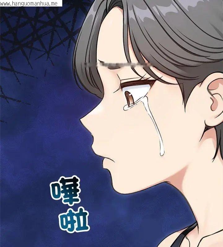 韩国漫画老婆卷款潜逃后韩漫_老婆卷款潜逃后-第69话在线免费阅读-韩国漫画-第144张图片