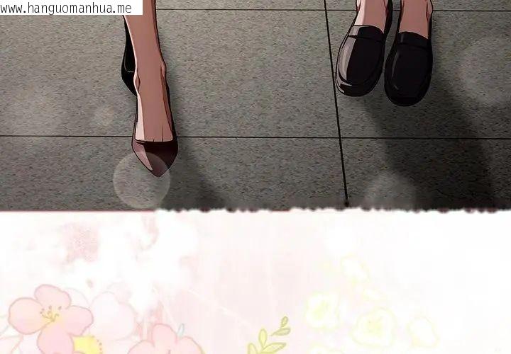 韩国漫画客制化诱惑韩漫_客制化诱惑-第1话在线免费阅读-韩国漫画-第140张图片