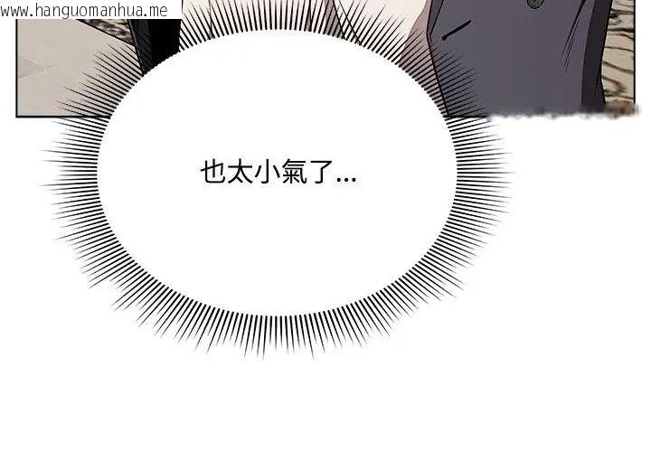 韩国漫画客制化诱惑韩漫_客制化诱惑-第1话在线免费阅读-韩国漫画-第107张图片