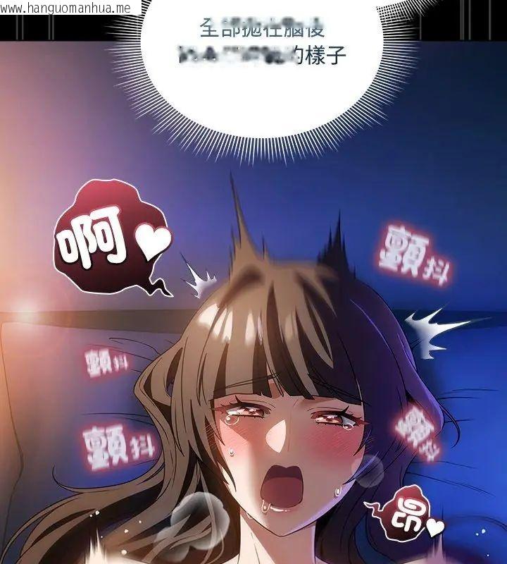 韩国漫画客制化诱惑韩漫_客制化诱惑-第3话在线免费阅读-韩国漫画-第42张图片