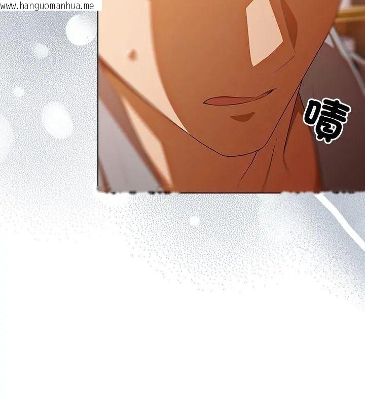 韩国漫画客制化诱惑韩漫_客制化诱惑-第2话在线免费阅读-韩国漫画-第31张图片