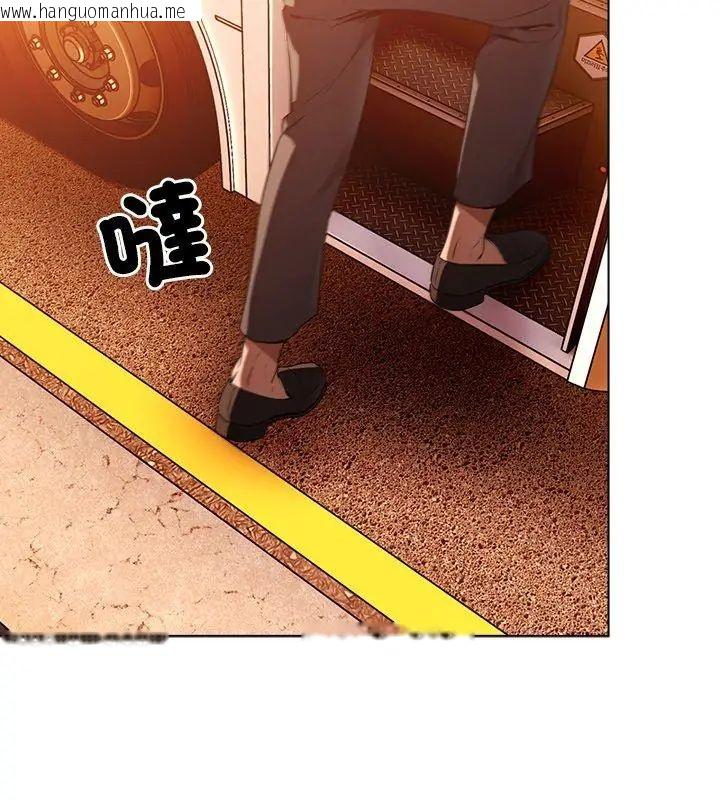 韩国漫画客制化诱惑韩漫_客制化诱惑-第2话在线免费阅读-韩国漫画-第117张图片