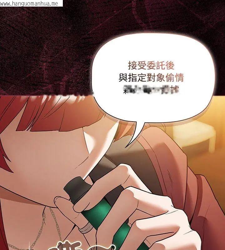 韩国漫画客制化诱惑韩漫_客制化诱惑-第3话在线免费阅读-韩国漫画-第198张图片