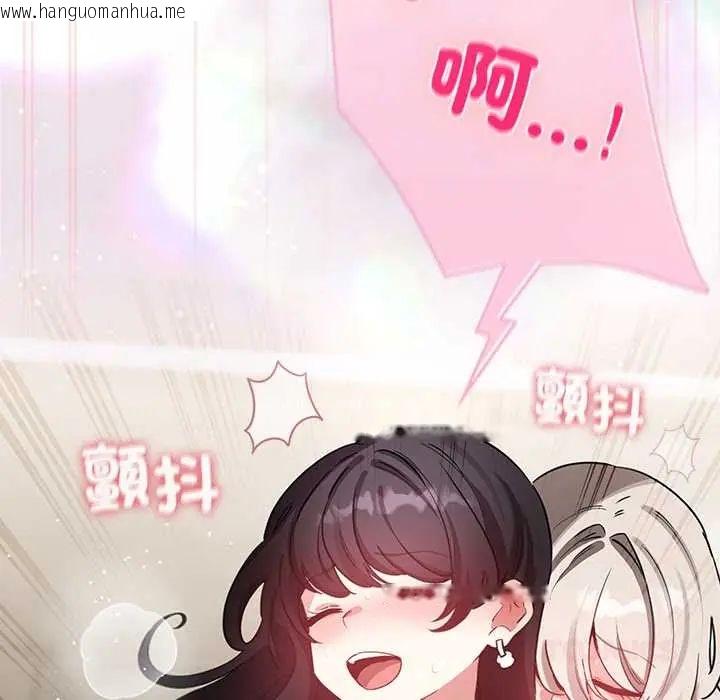 韩国漫画配角的生存任务韩漫_配角的生存任务-第75话在线免费阅读-韩国漫画-第100张图片