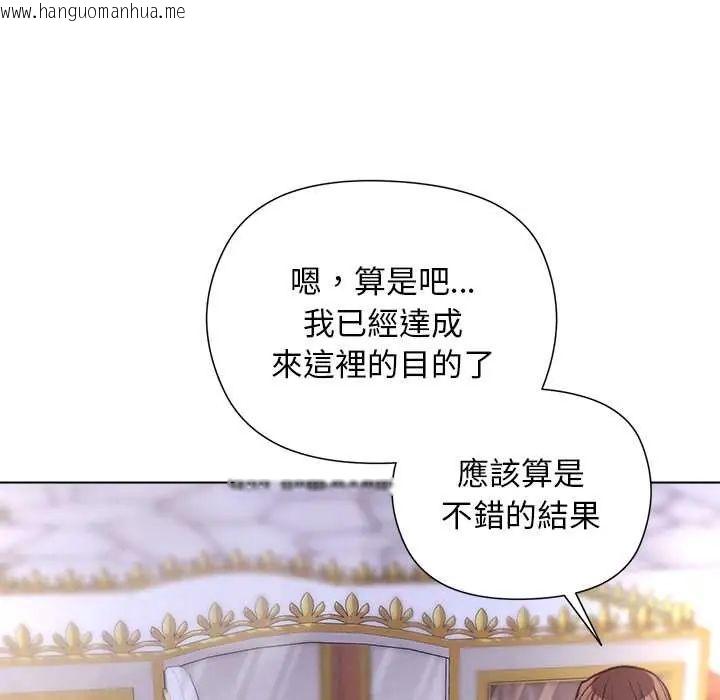 韩国漫画小姐由我来守护韩漫_小姐由我来守护-第31话在线免费阅读-韩国漫画-第106张图片