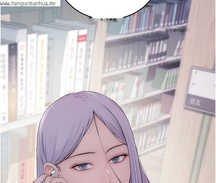 韩国漫画衣冠禽兽韩漫_衣冠禽兽-第1话-想要叛逆的乖乖牌在线免费阅读-韩国漫画-第193张图片