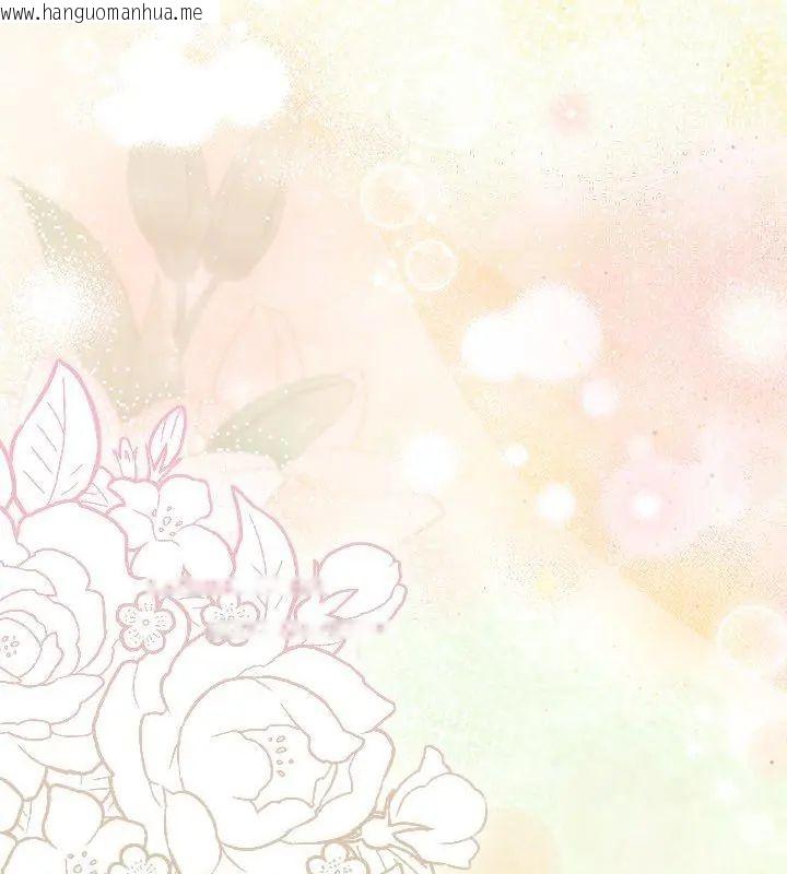 韩国漫画客制化诱惑韩漫_客制化诱惑-第1话在线免费阅读-韩国漫画-第291张图片